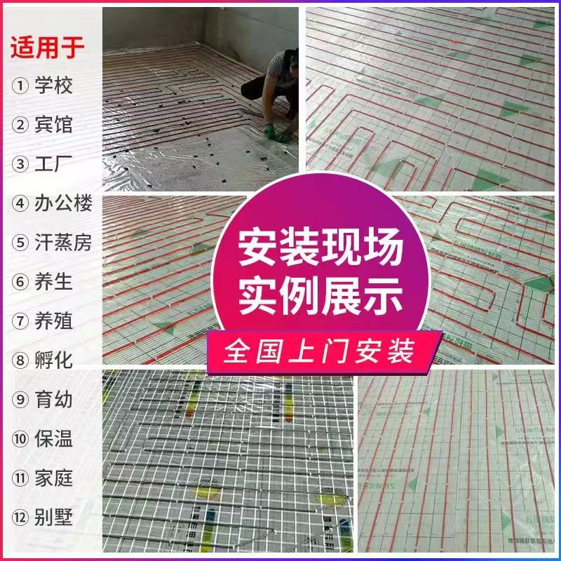 班戈县 石墨烯电地暖公司哪家好？售后保障深度解析